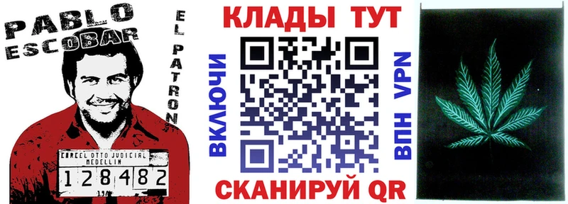 Наркотические вещества Урус-Мартан ГАШИШ  Амфетамин  МЕФ  Марихуана 
