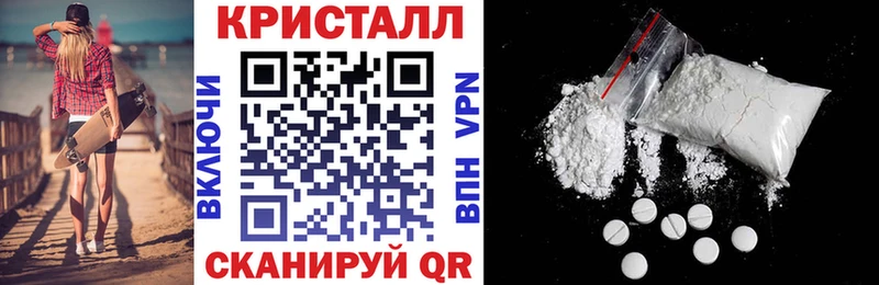 Амфетамин 97%  Урус-Мартан 