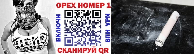КОКАИН 99%  Урус-Мартан 