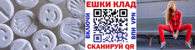Ecstasy 250 мг  мориарти состав  Урус-Мартан  магазин  наркотиков 