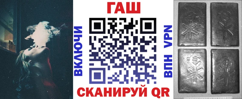 как найти закладки  блэк спрут вход  ГАШИШ убойный  Урус-Мартан 