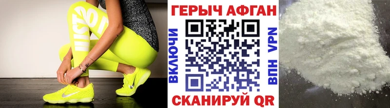 закладки  кракен как войти  Героин VHQ  Урус-Мартан 