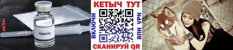 МЕГА как зайти  Урус-Мартан  Кетамин ketamine 