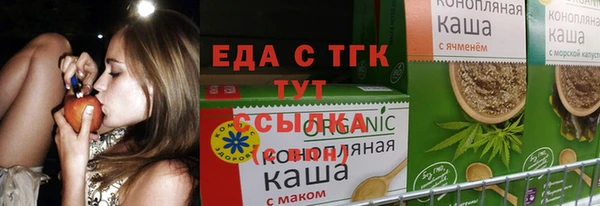 прущий лед Карпинск