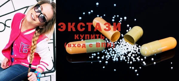 шишки Касимов