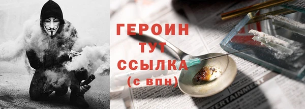 прущий лед Карпинск