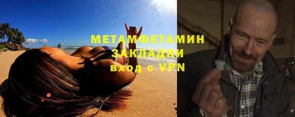 прущий лед Карпинск