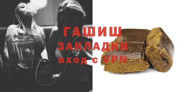 шишки Касимов