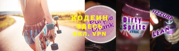 кокс Каменка