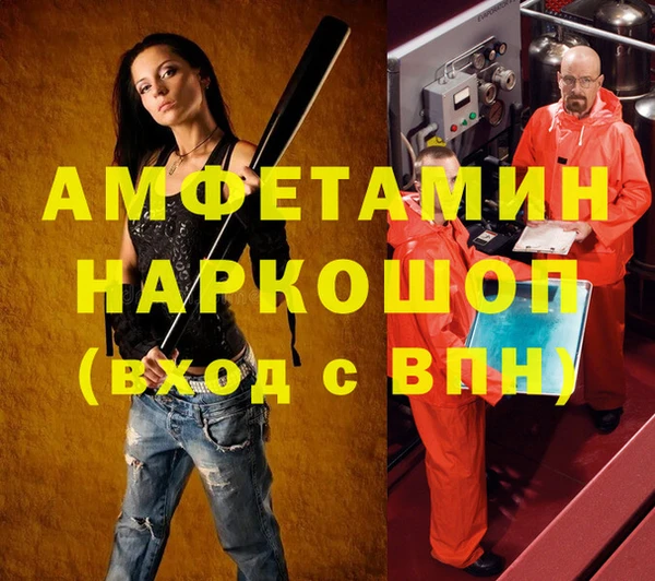 мефедрон VHQ Тутаев