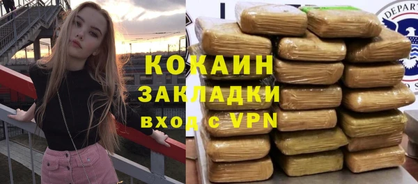 прущий лед Карпинск