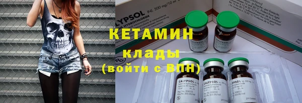 прущий лед Карпинск