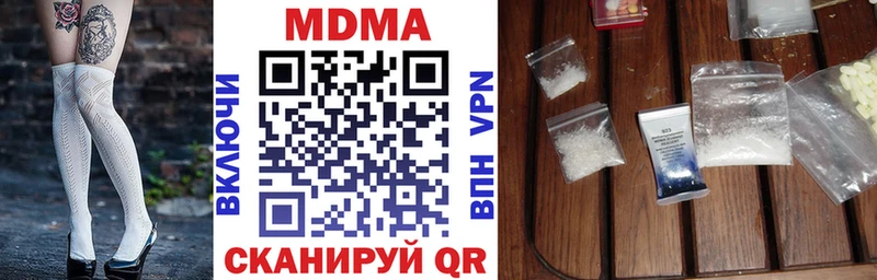 МДМА crystal  Урус-Мартан 