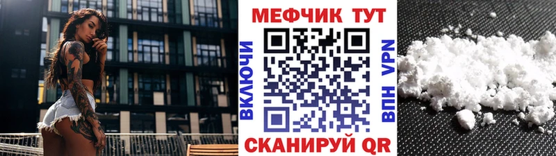 Мефедрон  Урус-Мартан
