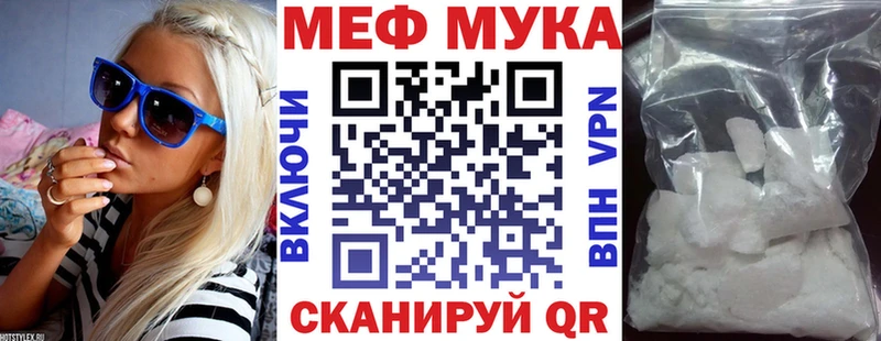 Меф кристаллы  Урус-Мартан 