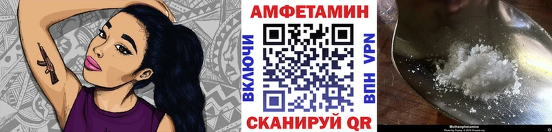Первитин Декстрометамфетамин 99.9%  Урус-Мартан 