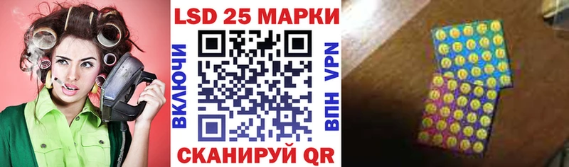 Марки NBOMe 1500мкг  наркошоп  Урус-Мартан 