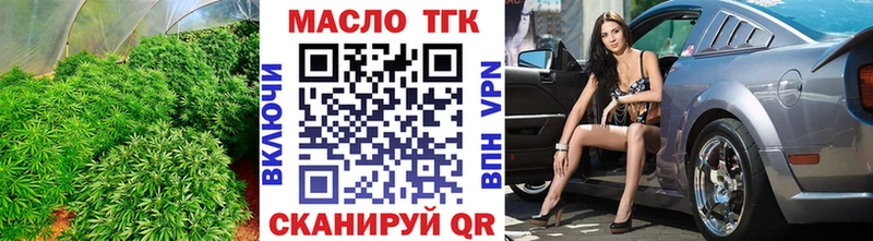 МЕГА как зайти закладка Урус-Мартан Дистиллят ТГК концентрат